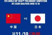华体会-女足亚洲杯：日本队大胜澳大利亚的简单介绍