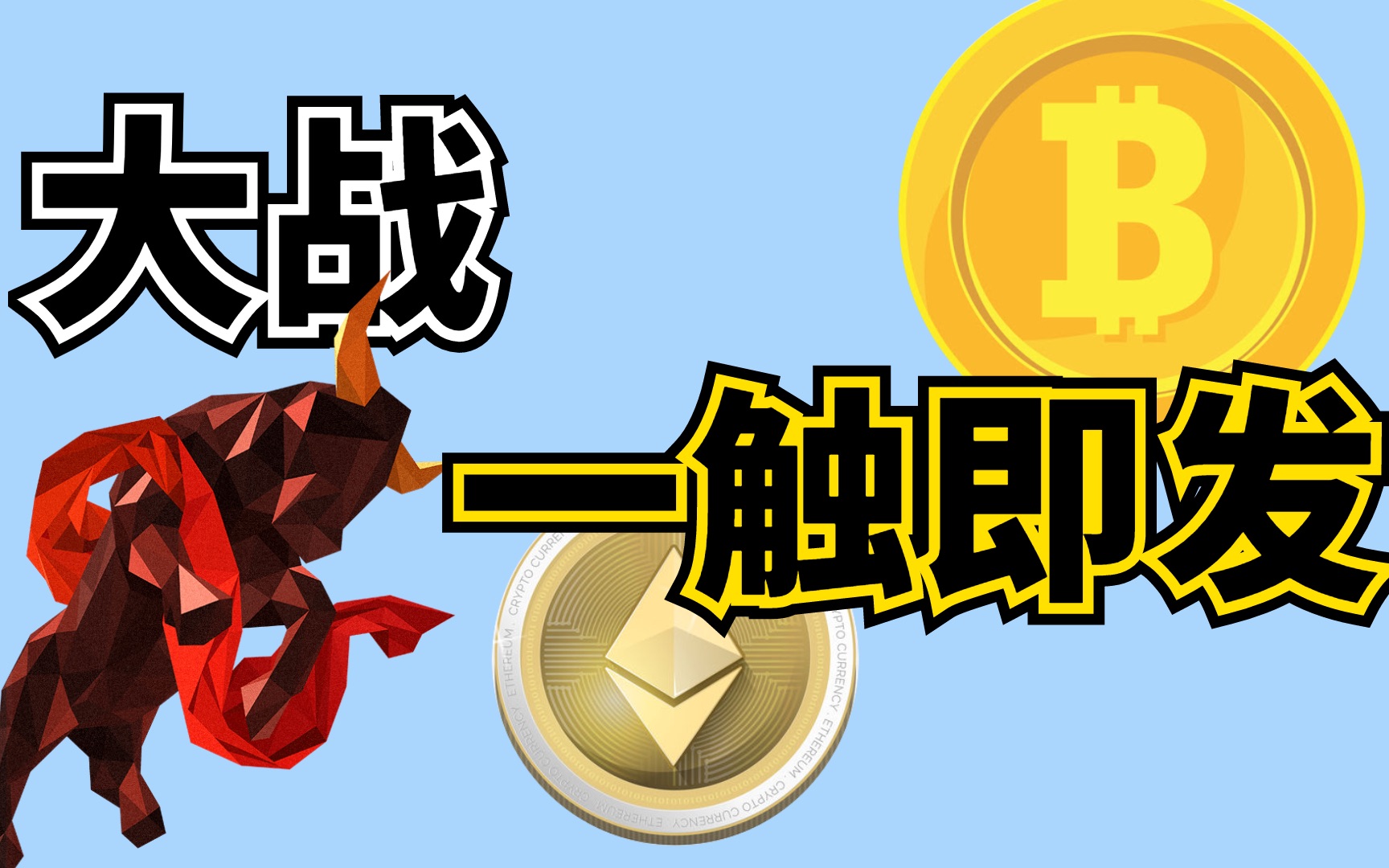 关于绿城战胜苏宁，胜负之间可能取决于哪些关键时刻？的信息