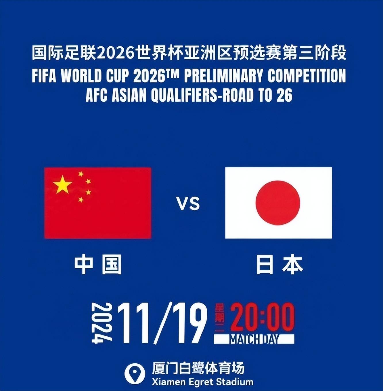 女足亚洲杯：日本队大胜澳大利亚的简单介绍
