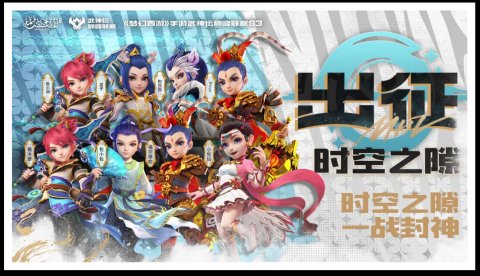 梦幻联赛收官，无数泪光闪现