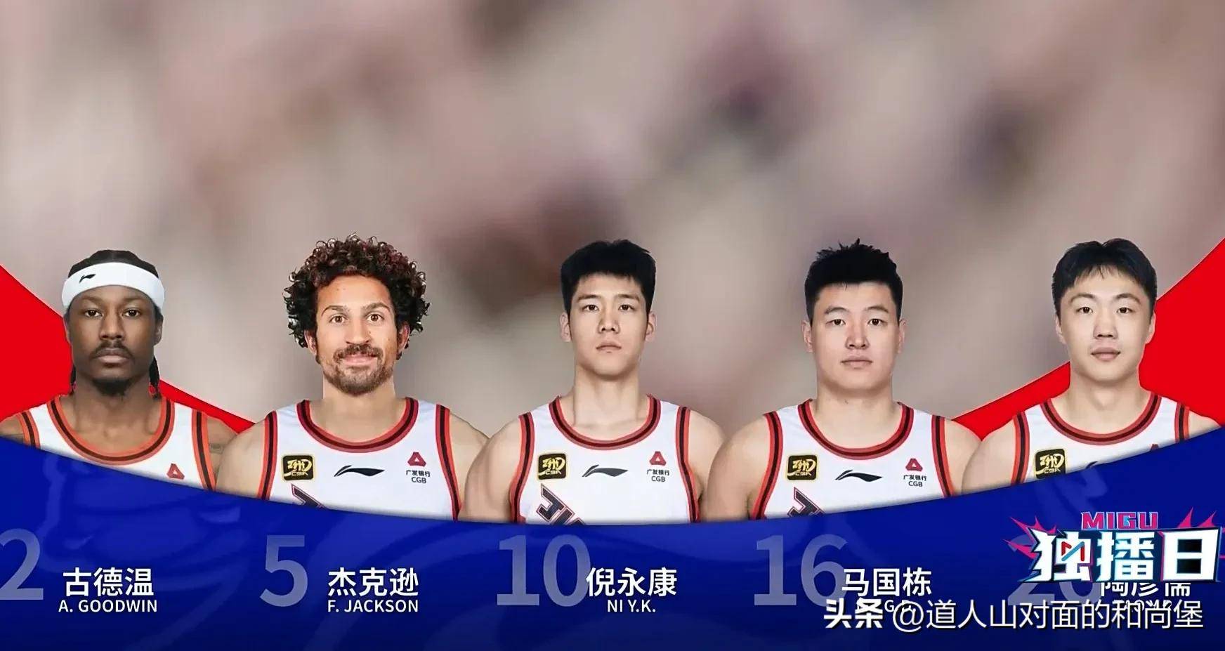江苏队客场战胜北京队，豪取关键胜利
