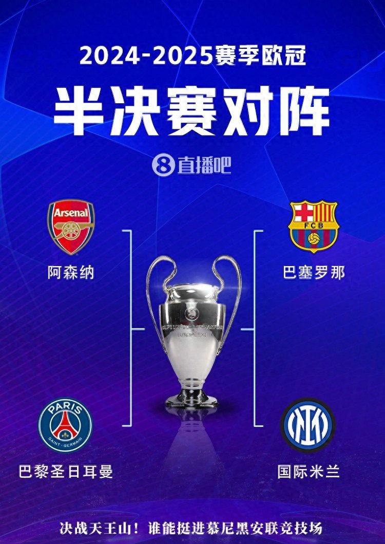 关于争夺季后赛席位球队硝烟弥漫，胜负都有可能的信息