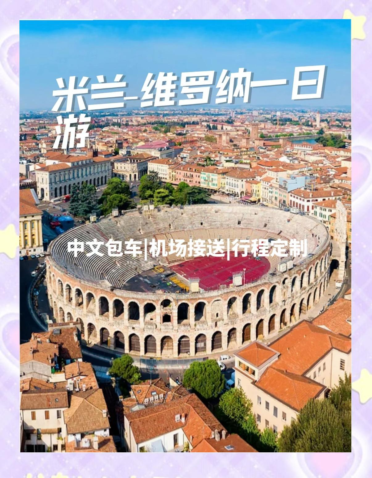 罗马主场完胜维罗纳,重回胜利轨道的简单介绍 罗马主场完胜维罗纳,重回胜利轨道的简单介绍