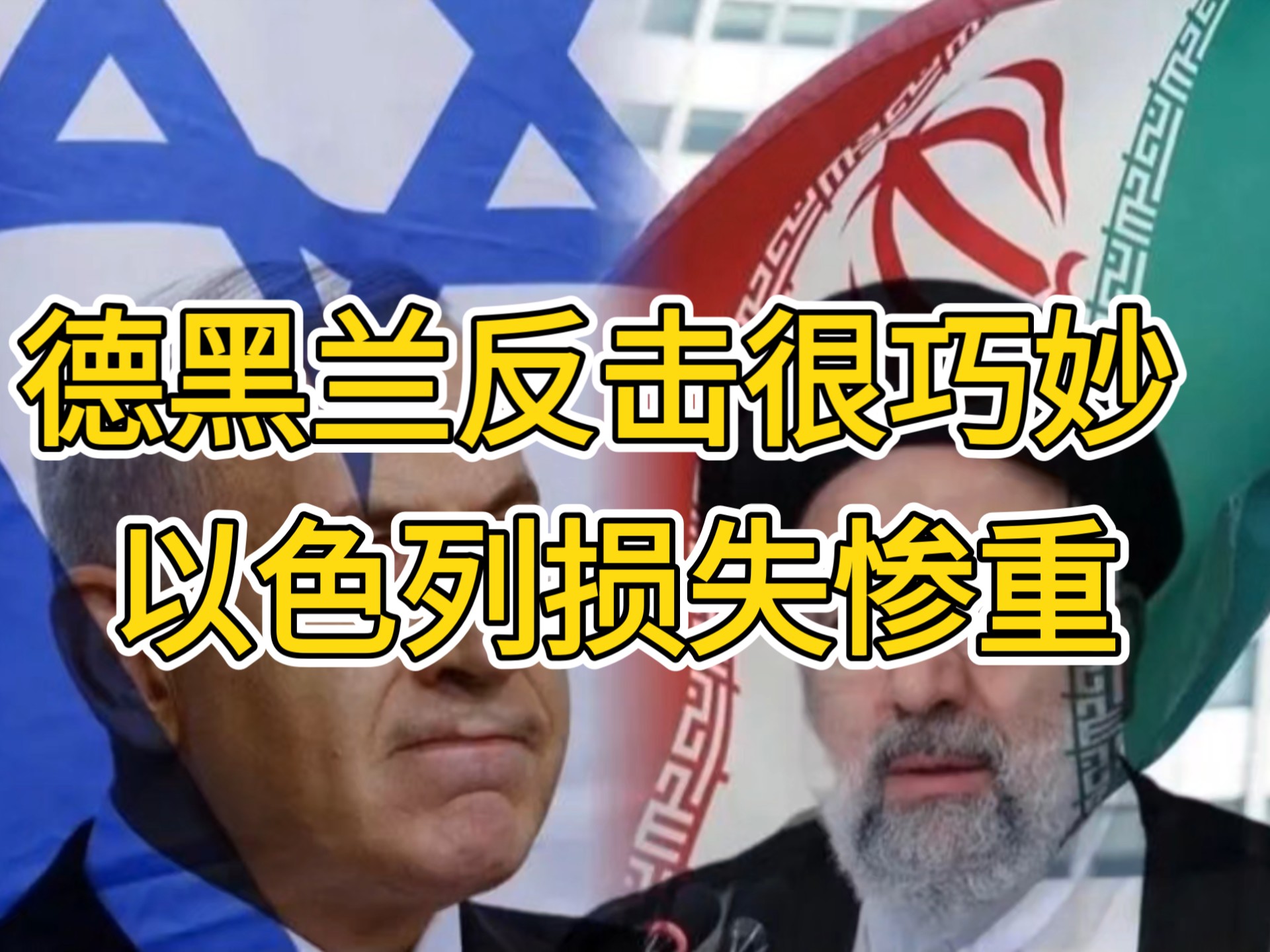 北爱尔兰队遭遇惨败，晋级之路愈发险恶