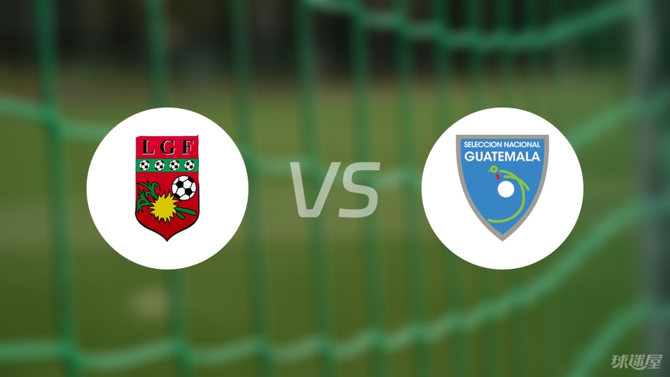 关于中国台北一路领先，瓜德罗普力争胜出！的信息