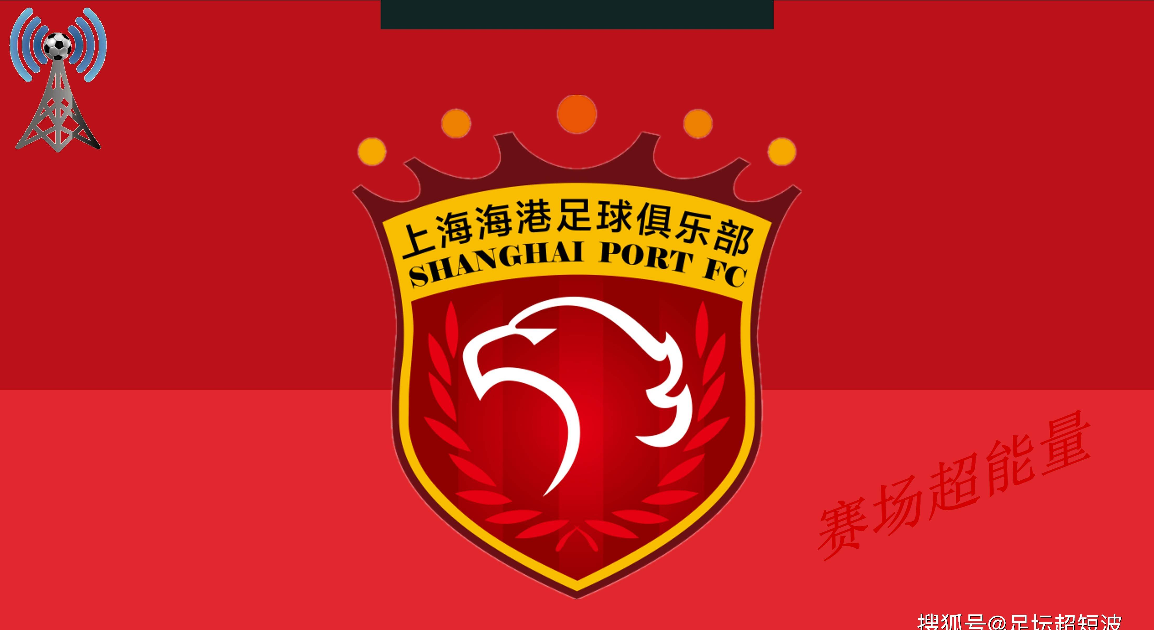 中国足球协会宣布冠军杯将于10月启动 中国足球协会宣布冠军杯将于10月启动