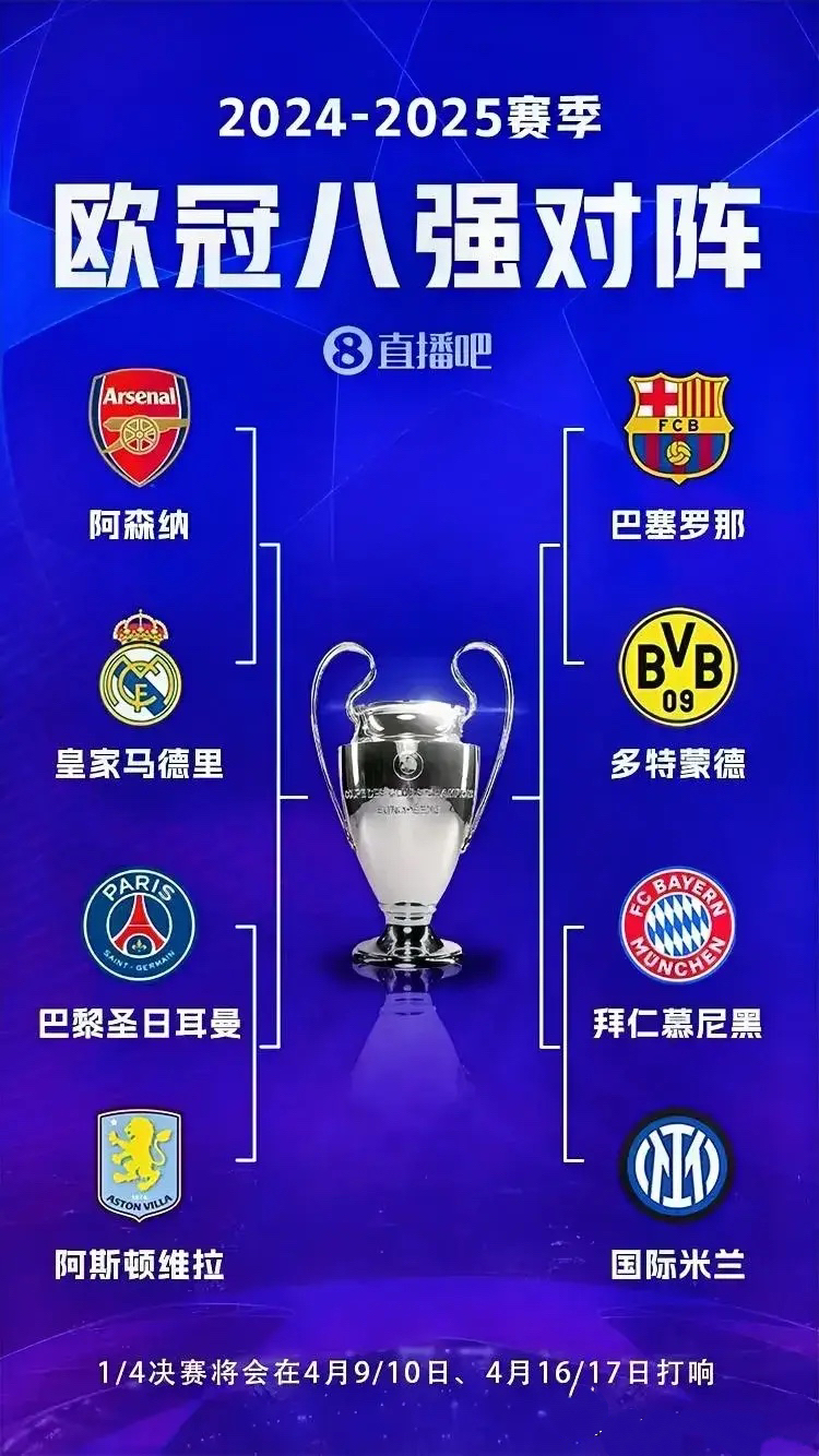 利物浦逼平米兰,晋级欧冠淘汰赛的简单介绍 利物浦逼平米兰,晋级欧冠淘汰赛的简单介绍