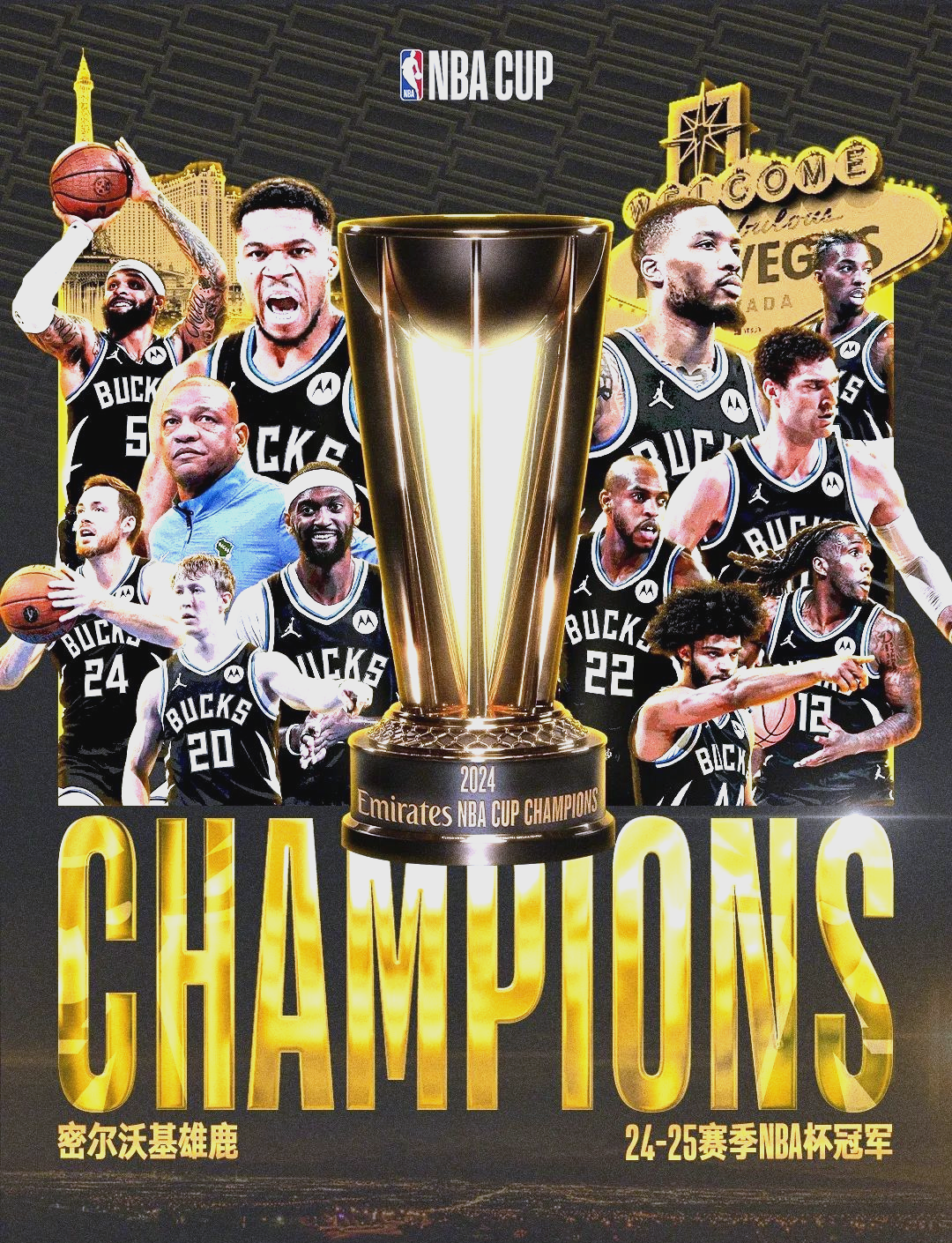 雄鹿无悬念击败凯尔特人，取得漂亮胜利！