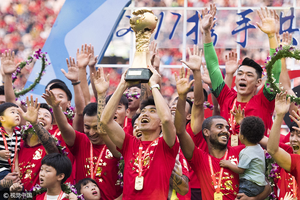 2021赛季中超第一阶段竞赛结束，广州恒大获得冠军