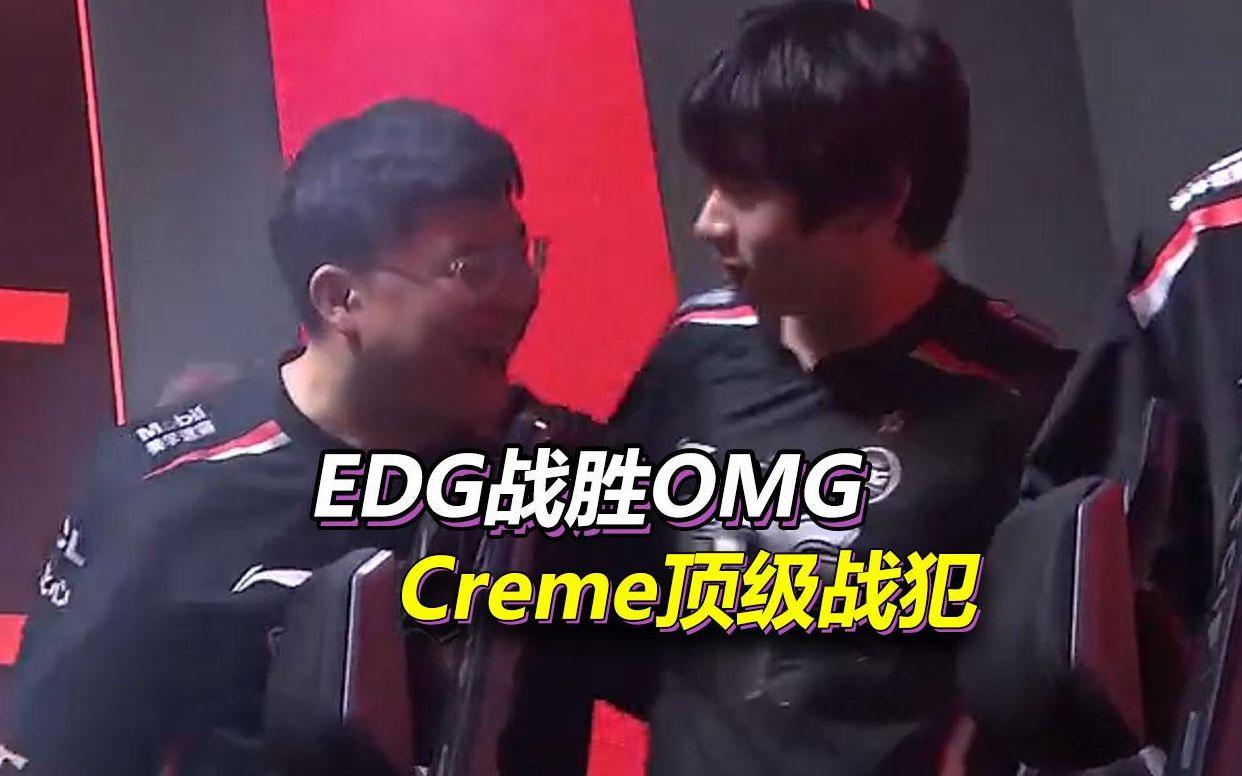 JDG险胜EDG，JackeyLove团战一打五宿敌对决淘汰赛，成为赛场最大亮点的简单介绍