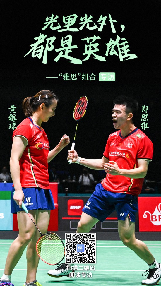 关于丹麦队轻取中国队，郑思维状态火热的信息