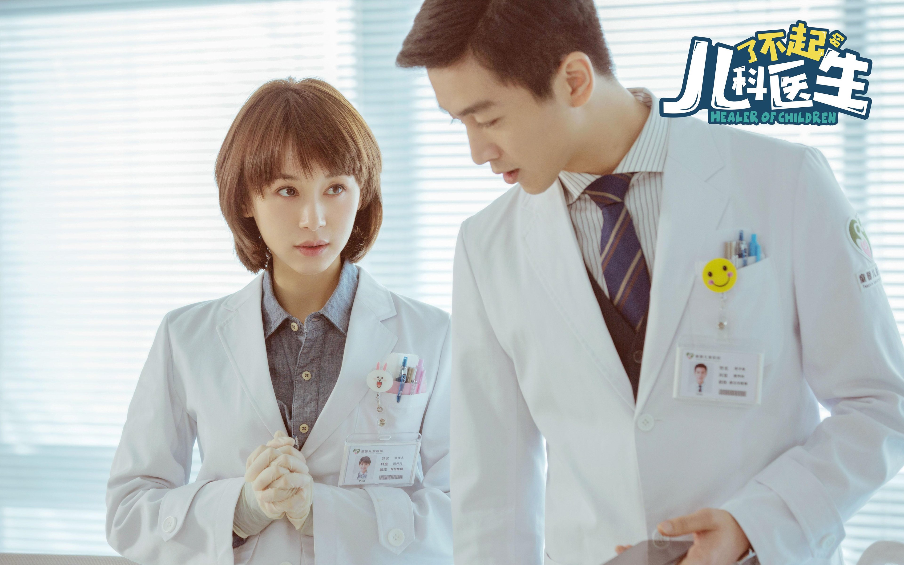 赖斯攻防两端统治级表现，罗马主场稳稳拿下皇马